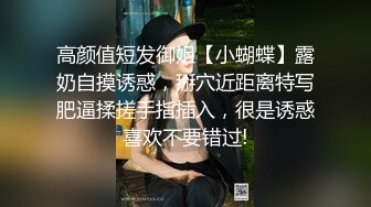 跟随偷窥跟闺蜜出来散步的漂亮小姐姐 吊带肉丝 黑内内紧紧抱着小屁屁