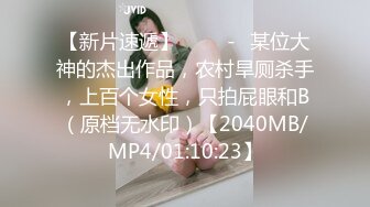 猫爪影像 MSD-0067 千总出狱后的复仇❤️美女被威逼利诱最终沦为性奴隶-寻小小