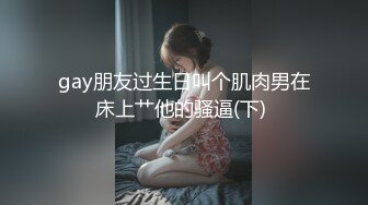 麻豆传媒-兔子先生-超敏感痉挛体质-白川麻衣