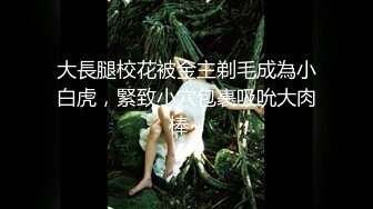 《吃瓜秘网红泄密》爆炸伤害！前女团成员极品身材高颜值大奶练习生【桃苹果宝宝】下海私拍，道具紫薇啪啪相对反差 (5)