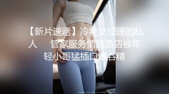 约操96后银行女职员淫荡小骚货 长屌无套爆插都给操尿了