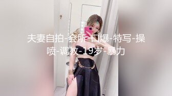 【新片速遞】  漂亮伪娘贴贴 上位骑乘全自动 无套输出 小鸡鸡一甩一甩很诱惑 这小娇乳都出来了完全雌堕了 