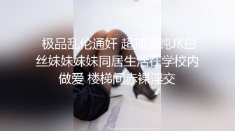 沈阳研究生女友，相信了男人的鬼话连篇，'录不到脸，放心吃鸡‘，长得还蛮好看的妹子！