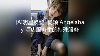 91沈先森嫖娼大师极佳一线天肥逼美女，洗完澡再穿上衣服黑丝，翘臀肥逼舔屌摸逼，抬起双腿侧入抽插猛操