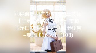 【新片速遞】大学女厕全景偷拍多位漂亮的小姐姐嘘嘘❤️各种各样的美鲍鱼完美呈现4