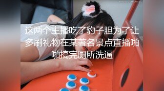 皇家华人 兄长无情侵入酒醉人妻