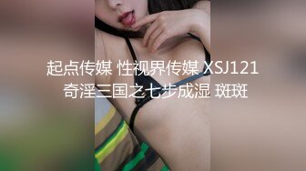 露脸白丝巨乳女仆深喉口交+丝袜足交射精！调教长春母狗幼师绿帽偷情