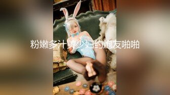 极品丝袜御姐『苏沫』啪啪大尺度私拍流出 多姿势啪操丰臀女神 黑丝+高潮+呻吟