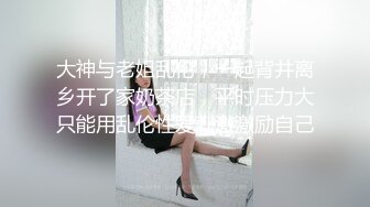 STP27630 天美传媒 TWAV-D003《猛假》龅牙仔胁迫强奸大哥的女人“后果”很严重-娃娃