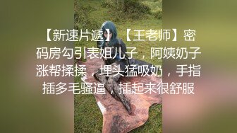 兔司机夫夫无套操清秀小帅哥,操射之后继续操