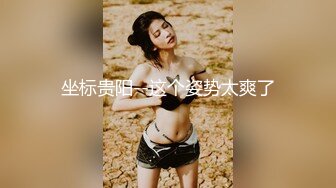 淫乳女神〖下面有根棒棒糖〗車展女神一到床上本性就暴露了 真的特別反差 高潮到胡言亂語騷話連連