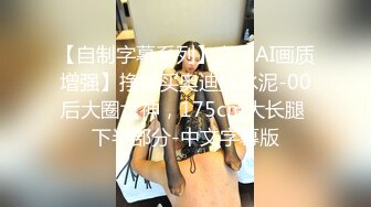 【韩国三级】我女朋友的妹妹 내여자친구의 여동생 2020