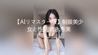 【新片速遞】  乐橙酒店绿叶房偷拍❤️胖子的清纯女友成功破处 第一次有点疼