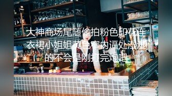 蜜桃影像传媒 PME037 修理工狠操骚货人妻 金宝娜