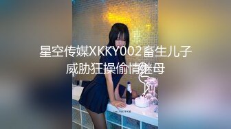 国产CD系列清纯美娇娘猫儿长裙人妻撕破肉丝撸射仙女棒