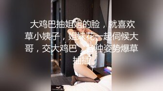 2024.3.9，【老陈探花】，新人小伙，深夜约少妇，颇有几分姿色，一点不客气