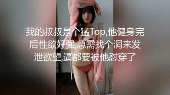 《最新宅男✿精品福利》✿青春无敌✿萝莉风可盐可甜极品反差美少女【艾米】微露脸私拍，被黄毛富二代调教各种肏内射