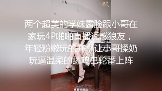 【足疗店小粉灯】偷拍扫街达人，走街串巷，不少少妇纳入胯下，干得娇喘高潮不断！真实 (3)