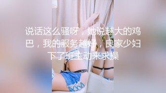 娇小身材的美少妇三P大站，前后夹击征服骚女完美口爆，满满一嘴