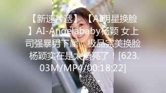 私人影院后入女友，无套