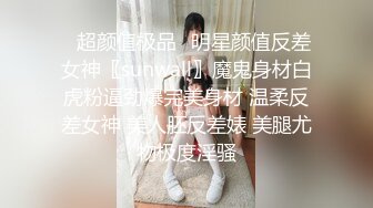 《魔手外购秘极品神作》气质美女如云女厕逼脸同框偸拍多位高跟小姐姐方便，赏脸又赏逼各种女神级别少女少妇近景2K (2)