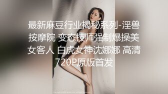 重金自购 最新殿堂级 究极粉奶梦幻女神辛尤里超M女皮鞭调教 淫奴刑具AV棒凌辱 强制高潮失禁喷溅[110P+1V/2.46G]