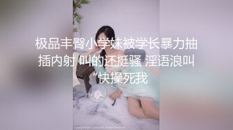 娇羞的小姐姐好敏感