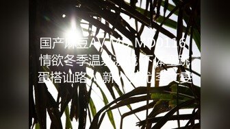   姐妹花三飞~可把男主给爽翻天啦论一根大屌持久力度厉害