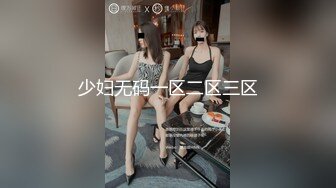 极品丝袜淫妻博主『2Tgdt』伺候老婆被各种玩超级贱 银色连衣裙内射 制服肛塞喷精潮吹1