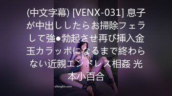 《强推✅顶流✅重磅》最新FC2-PPV系列颜值爆表无数宅男舔屏北欧女神岛国发展叱咤风云妖精美少女MelodyMarks内射~1