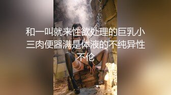 老公的例行公事四小时射了三次天天说迷雾骚的内裤天天湿漉漉的欠操