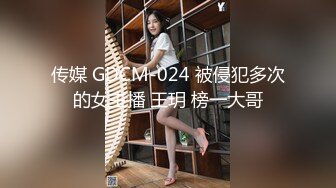 单位女厕偷拍平时高冷的女领导 这小肥B还不错