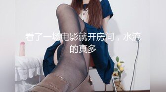 价值万元重磅新作，颜值天花板，巨乳网红【白兔伊】最新定制福利，强烈推荐大奶子白虎嫩穴 (9)