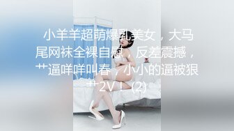 糖心出品-极品骚货『NicoLove妮可』我与修理工的激战 主动勾引上面维修人员 大肉棒修理小穴