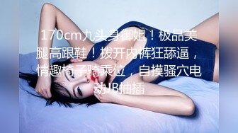 漂亮黑丝伪娘 振动棒刺激小仙棒 被小哥哥猛怼 爽叫不停 口爆吃精