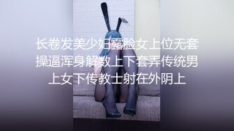 吹的爽飞了