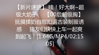 麻豆传媒 MPG-0118我的童颜巨乳小妹