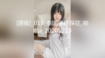 国产AV 蜜桃影像传媒 PMC125 小姨子下药无套强上亲姐夫 孟若羽