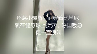 STP21841 天美传媒TM0118信奉神教的痴淫母女双飞美穴体验-沙美辰 赵雅琳