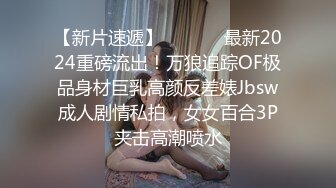 PMC335 实习女医师被科主任潜规则 莫夕慈