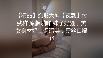 台湾炮王「粉味芒果」OF啪啪、BDMS、多人运动约炮私拍 情欲实践者，女体读取机，专约身材好的妹子【第三弹】1