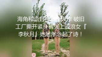 内地知名女艺人波霸模特李好好陪3土豪打牌输一次脱一件精彩对白