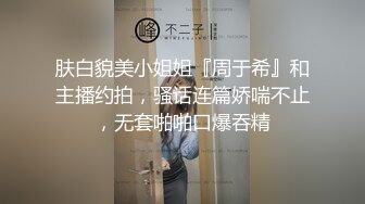 第二季，制服下的口爆