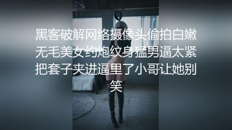 《貴在真實反差淫妻》頂級綠帽刷鍋狠人完美S身材極品女神眼鏡教師人妻【ZM寶兒】私拍③，調教成母狗3P紫薇蜜穴粉嫩 (2)