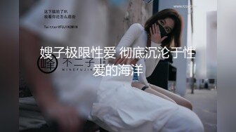 起點傳媒 性視界傳媒 XSJYH09 得不到咖啡廳老板娘就操她 雅雅