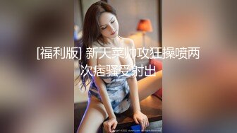 《最新流出✿顶级绿帽》推特高颜模特身材气质网红女神【小小肥羊】，绿帽老公开发娇妻勾引前男友卖淫3P蜂腰蜜桃臀