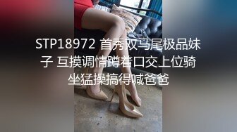 极品学妹 粉嫩性感白虎穴美少女▌锅锅酱 ▌好色尤物之饥渴嫩妹