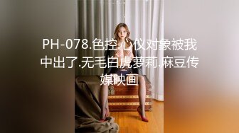 裸戏替身演员 沈樵 铁牛私房课 08 千姿百态