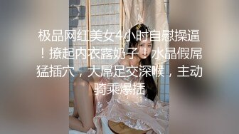 23岁日马混血美少女「Kimmy」OF露脸大尺度性爱私拍 小小年纪户外露出后庭开发潮喷吞精群P真会玩【第七弹】 (2)