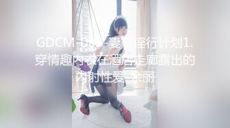 国产麻豆AV MDX MDX0062 高冷女神上门取精 艾秋